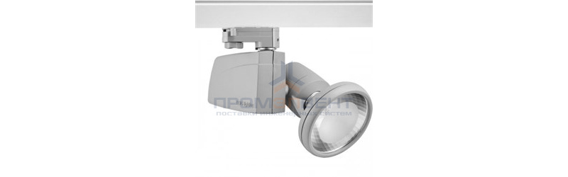 ROBIN HF 70W MH 60° grey с PT-fit 70 под  лампу G12 - светильник шинный (пр-во LUG Польша)