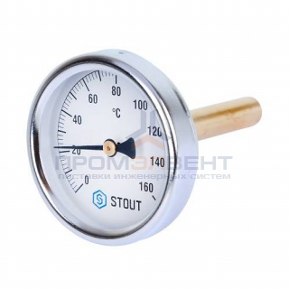 Термометр биметаллический аксиальный STOUT - 1/2" (D63 мм, шкала 0-160°C, с погружной гильзой 50 мм)