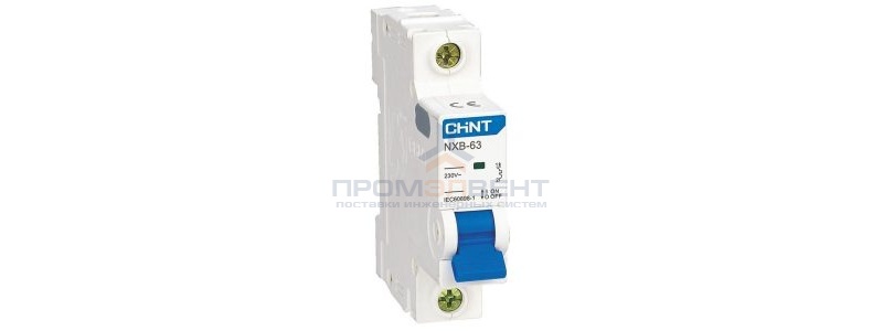 Автоматический выключатель Chint NXB-63S 1P 16А 4.5kA х-ка C (R) (автомат электрический)
