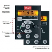 Частотный преобразователь Danfoss VLT Панель с потенциометром IP21, 132B0101